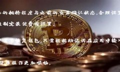 库神冷钱包转U币要矿工费吗？详解加密货币交易