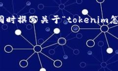 为了满足您的请求，将会提供一个的和相关关键