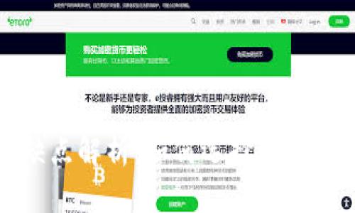 冷钱包的种类及其优缺点解析：如何选择适合你的加密货币存储方案