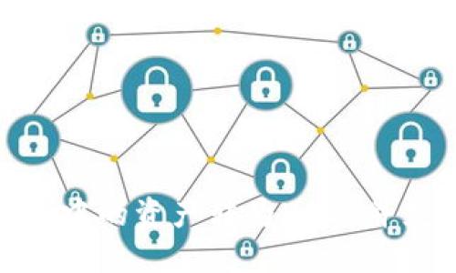 如何将Tokenim中的资产转为USDT并充值到交易平台