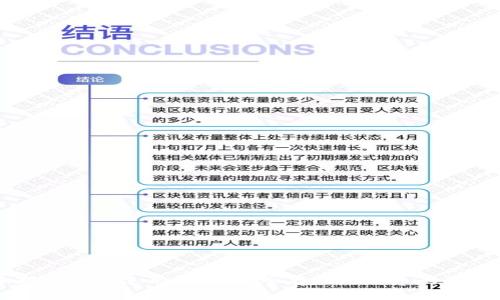 中本聪冷钱包使用教程：安全存储比特币的最佳方法