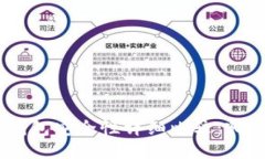 Tokenim与TP钱包安全性详细比较：哪款更值得信赖
