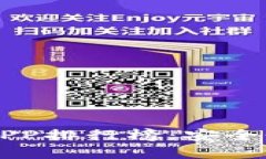 2023年数字货币冷钱包APP排行榜：安全性、功能性