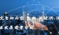 在这里，我将为您提供一套完整的内容，包括、