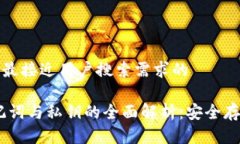思考一个并且最接近用户搜索需求的Tokenim 助记词