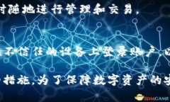 如何在Tokenim平台上登录与退出：详尽指南Tokeni
