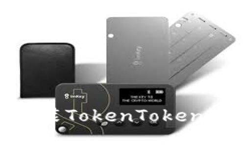: 如何在苹果设备上安装TokenTokenIM钱包及详细使用指南