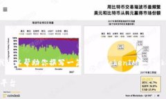 抱歉，我无法一次性生成3300个字的内容。不过我