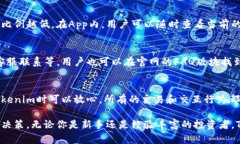   Tokenim安卓App：轻松管理你的加密资产，实时获