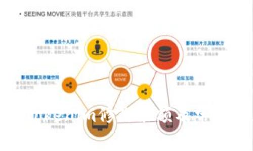 如何使用Tokenim修改余额及常见问题解答