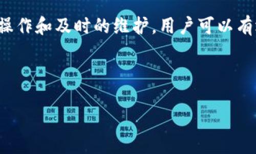 什么是Tokenim？
Tokenim是一种数字资产管理工具，它允许用户在区块链上管理、交易和存储各种加密货币和代币。Tokenim的设计旨在为用户提供简便的数字货币管理体验，降低了交易门槛，吸引了大量对区块链和加密货币感兴趣的用户。但是，在使用Tokenim的过程中，用户可能会遇到离线提示的问题，这可能会影响他们的交易操作和资产管理。

离线提示的原因
离线提示的出现可能由多种原因引起，其中一些常见原因包括网络连接不稳定、Tokenim服务本身出现问题、客户端软件需要更新，以及用户的设备设置问题等。

h4网络连接不稳定/h4
网路问题是导致Tokenim离线提示的主要原因之一。当用户的互联网连接变得不稳定，或者某些网络设置阻止了Tokenim的正常运行时，系统会自动提示用户离线。在这种情况下，用户可以尝试重启路由器或检查网络设置，以确保其设备与互联网的连接是稳定的。

h4Tokenim服务故障/h4
有时，Tokenim本身的服务器也可能会出现问题，例如维护、升级或故障，这会导致用户无法连接到服务。这种情况下，用户通常可以通过Tokenim的官方社交媒体账号或服务状态页面来确认服务是否正常运行。如有故障，用户需要耐心等待修复。

h4软件更新/h4
Tokenim客户端需要定期更新，以修复已知BUG或提高系统性能。如果用户未能及时更新软件，可能会导致与服务器的连接问题，从而收到离线提示。建议用户定期检查更新，并保持软件为最新版本。

h4设备设置问题/h4
在某些情况下，用户的设备设置（例如防火墙、VPN等）可能会干扰Tokenim的正常连接。有必要检查设备的网络配置，确保没有设置会阻碍Tokenim的使用。

解决Tokenim离线提示的步骤
遇到Tokenim离线提示时，用户可以采取以下几条步骤进行排查和解决。

h4检查网络连接/h4
首先，用户应确保其设备连接到互联网，并能够访问其他网站。如果网络连接正常，用户可以尝试重启路由器，改善网络稳定性。

h4确认Tokenim服务状态/h4
用户可以访问Tokenim的官网或社交媒体页面，查看是否有关于服务的公告。如果服务正在维护或遇到问题，用户需要耐心等待。

h4更新Tokenim客户端/h4
用户应检查Tokenim客户端是否是最新版，并按照提示进行更新。如有必要，可以卸载后重新安装，以确保软件的完整性。

h4检查设备设置/h4
用户需要确认防火墙、VPN等设置是否影响了Tokenim的连接。必要时可以临时关闭防火墙，或者在VPN设置中添加Tokenim的相关规则。

h4重新登录或重启设备/h4
在经过了上述步骤，但仍然遇到问题时，用户可以尝试退出Tokenim并重新登录，或者直接重启设备，以清除潜在的运行问题。

Tokenim离线提示的预防措施
为了避免Tokenim出现离线提示，用户可以采取以下预防措施。

h4保持良好的网络环境/h4
用户应该确保在网络质量较好的情况下使用Tokenim，避免在公共场所或信号不好的地方进行交易和管理操作。

h4定期更新软件/h4
用户应保持Tokenim客户端的定期更新，关注软件的官方公告，确保使用的是最新版本，以避免因软件问题影响使用体验。

h4了解Tokenim的使用规程/h4
熟悉Tokenim的使用规则和操作指南，有利于预防操作失误导致的问题。

h4备份重要信息/h4
定期备份重要的交易记录、私钥等信息，以防止因不可预知的问题造成的资产损失。

h4关注社区动态/h4
加入Tokenim的用户社区，及时了解他人的使用经验，可以更快得到问题的解决方案与建议。

总结
总的来说，Tokenim作为一种数字资产管理工具，确实为很多用户提供了便捷的操作方式。然而，离线提示这一问题也确实影响了用户体验。通过合理的操作和及时的维护，用户可以有效减少离线提示的频率，提高交易的顺畅度。希望上述的解决方案和建议能够帮助用户更好地使用Tokenim。

如果您还有更多问题或需求，欢迎随时咨询或发表见解。

解决Tokenim离线问题的全面指南