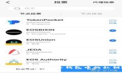 如何安全销毁冷钱包中的私钥？