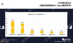 在关于Tokenim钱包身份证格式的问题上，可以推测