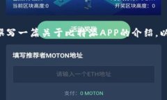 由于我无法直接提供下载链接或访问特定的网站