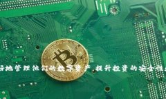   如何使用TokenTokenIM钱包安全存储NFT /    guanjian