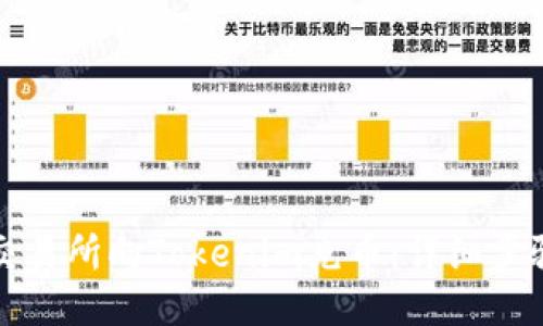 如何从交易所向Tokenim充币：详细步骤与指南