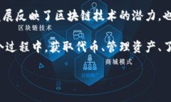    如何在Tokenim平台上顺利获取和添加代币  /  g