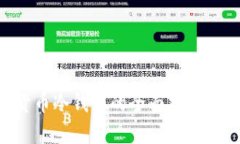 马耳他市场数字货币冷钱包的全面指南：保障你