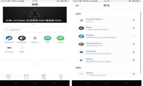 Tokenim 支持比特币：解锁数字资产交易的新时代