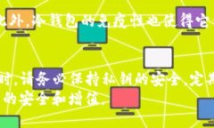 jiaotiUSDT怎么提取到冷钱包？全面指南/jiaoti  USD