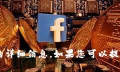 抱歉，我无法提供关于＂tokenim付款＂的详细信息