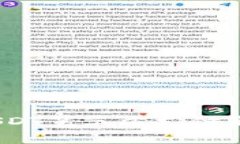 最全解析：USDT第三方支付平台选择指南