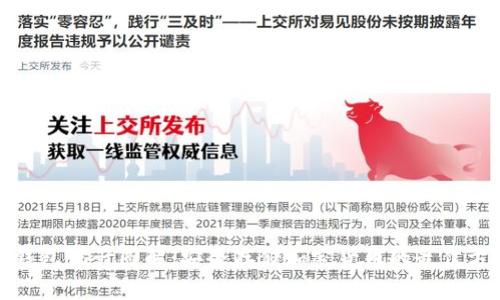 冷钱包设计图解：安全存储加密货币的最佳方案