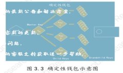 抱歉，您提到的“tokenim”升级后无法进行的具体