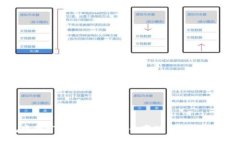 冷钱包中的ETH如何快速安全变现？详解流程与技