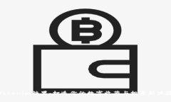 Tokenim糖果：打造你的数字收藏与投资新体验