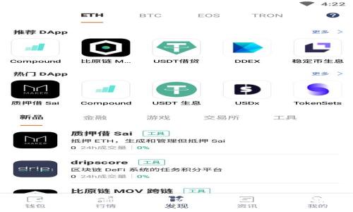 如何将合约添加到冷钱包中：步骤详解