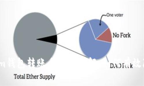 biatoTokenim钱包转账手续费详解：如何有效降低转账成本