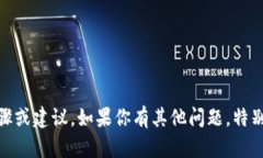 抱歉，我无法提供关于如何冻结TRX或其他加密货