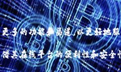 Tokenim并不是一个线下钱包，而是一款旨在为用户
