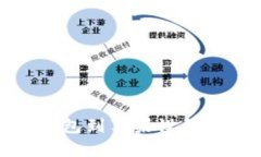 如何安全下载UPay钱包到苹果设备：详细指南与使