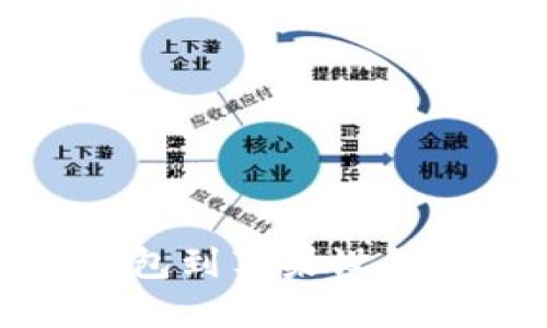 如何安全下载UPay钱包到苹果设备：详细指南与使用技巧