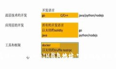如何更换TokenTokenIM钱包地址：完整指南与实用技