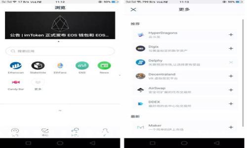 冷钱包提币需要手续费吗？解密冷钱包提币过程中的费用