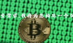 在您提供的信息中，“tokenim登录痕迹”似乎是一