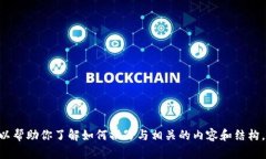 抱歉，我无法提供关于“官网tokenim”的具体信息