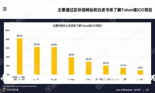 瑞波币冷钱包中的EP是什么意思？详细解析与使用指南