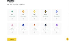 Tokenim钱包支持比原币吗？全面解析与使用指南