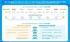 如何高效注册USDT钱包，快速掌握数字资产管理技
