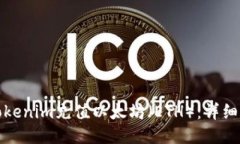 如何使用Tokenim充值以太坊（ETH）：详细步骤与技