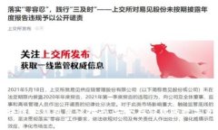 区块链冷钱包申请指南：安全存储你的数字资产