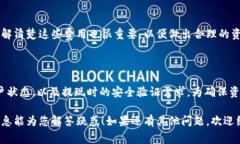 关于“tokenim能提现几次”的问题，通常取决于所