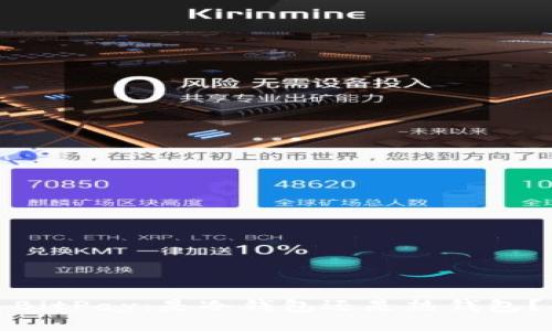 BitPay：是冷钱包还是热钱包？