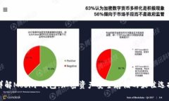 详解Mobi冷钱包：加密资产安全存储的最佳选择