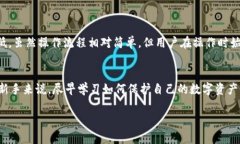 tiaoti如何将MANA存入冷钱包：全面指南/tiaoti  MAN