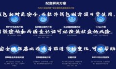 tokenim是一种加密货币或代币，是否能够转入比特